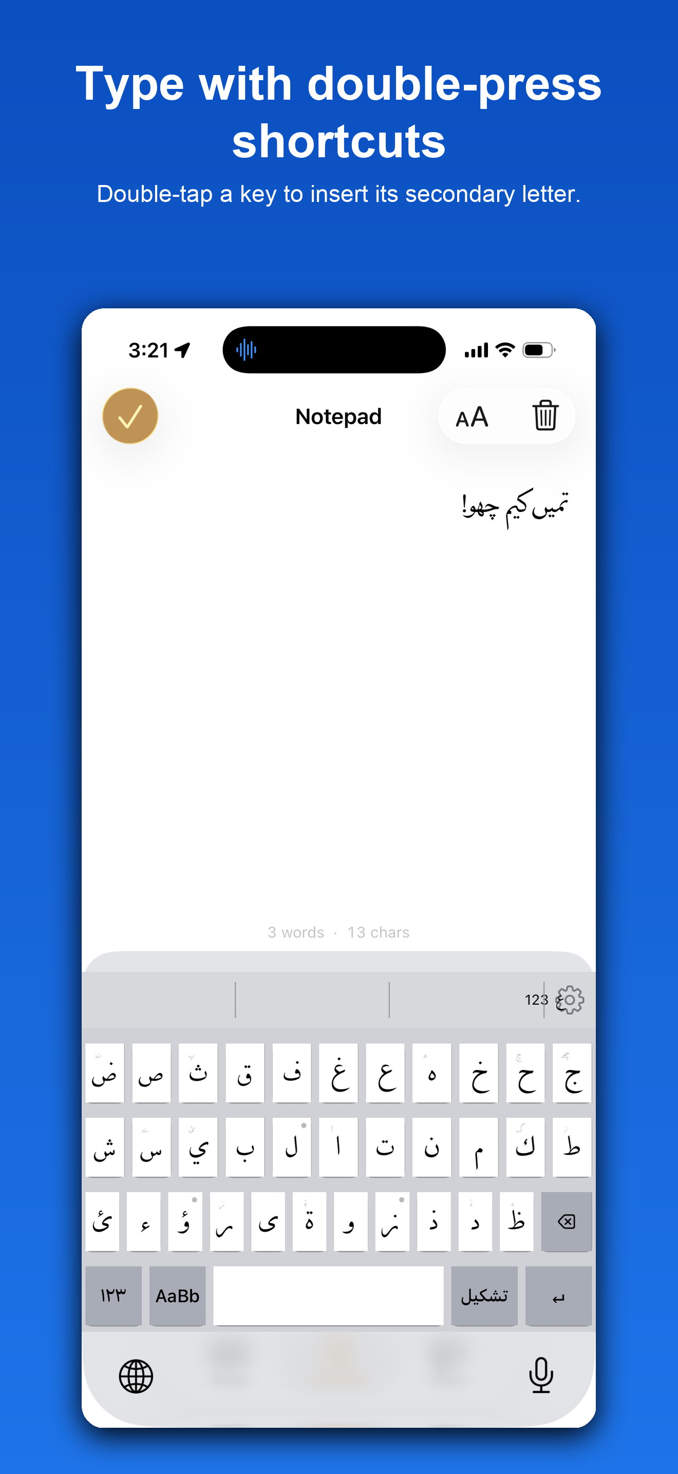 LigaCheh keyboard typing Lisān ud-Daʿwat